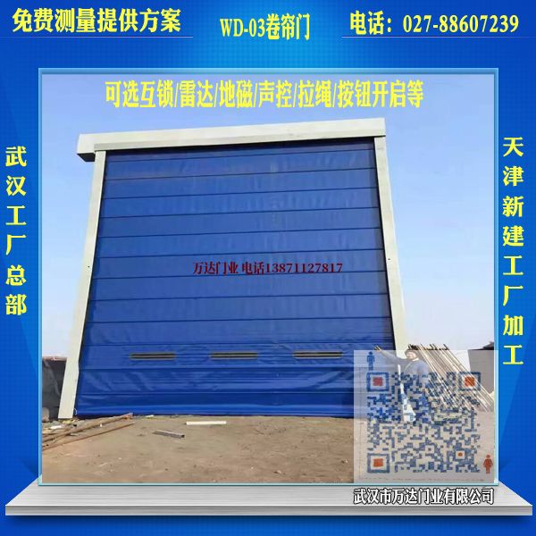 南湖堆积门