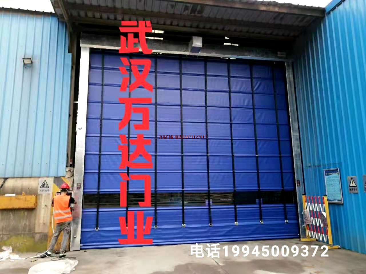南湖快速卷帘门
